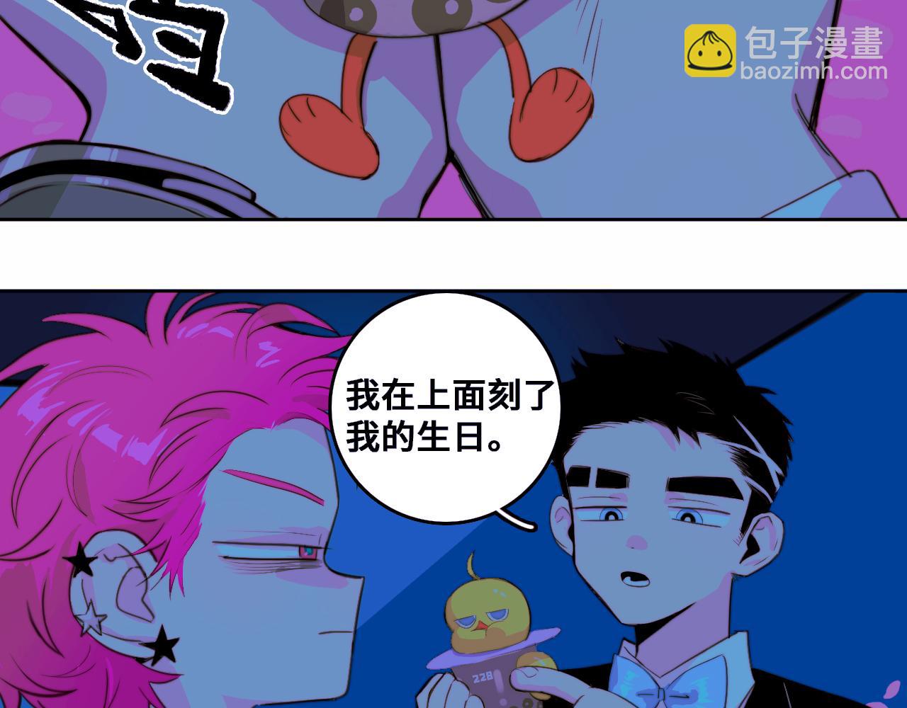 第85话 一只鸡引发的惨案 下28