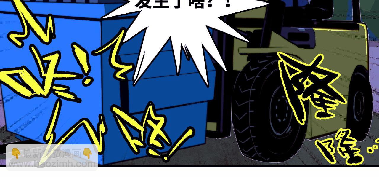 第85话 一只鸡引发的惨案 下32