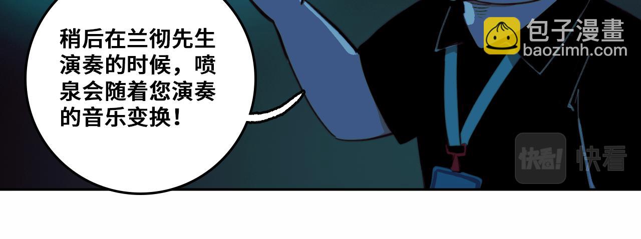 第85话 一只鸡引发的惨案 下39