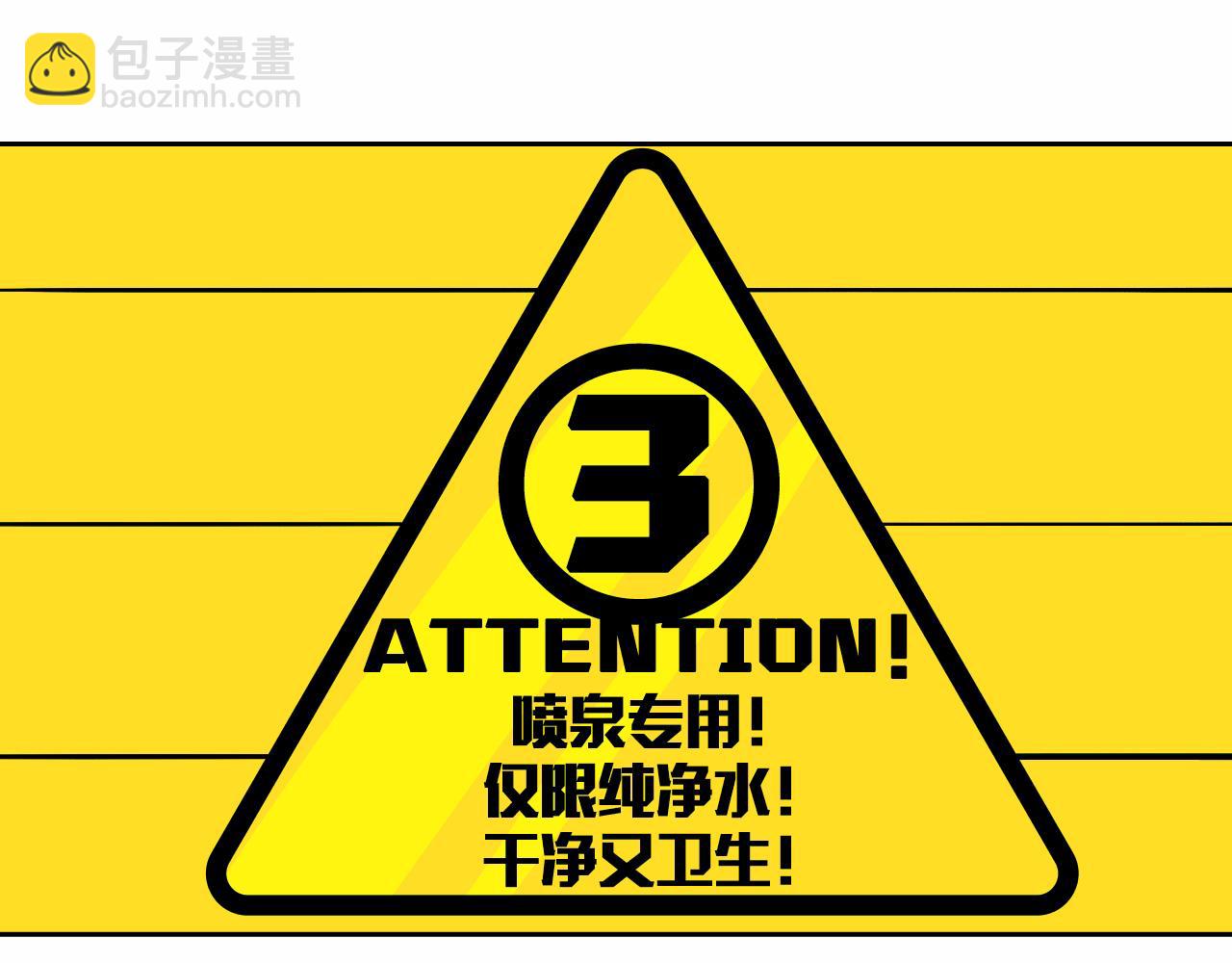 第85话 一只鸡引发的惨案 下46