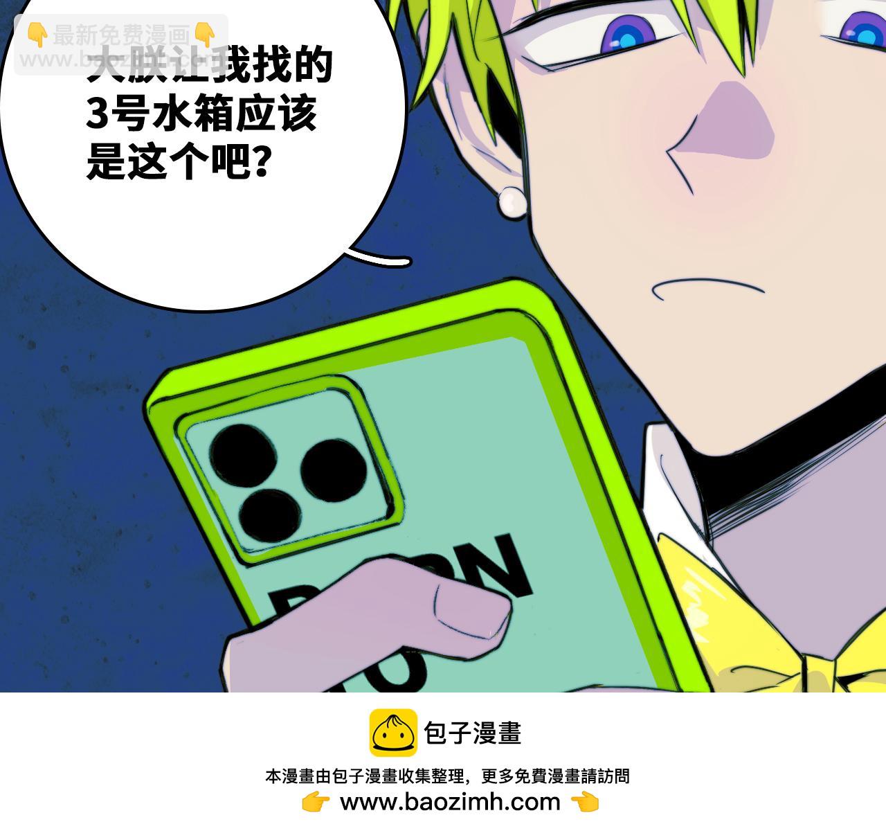 第85话 一只鸡引发的惨案 下53