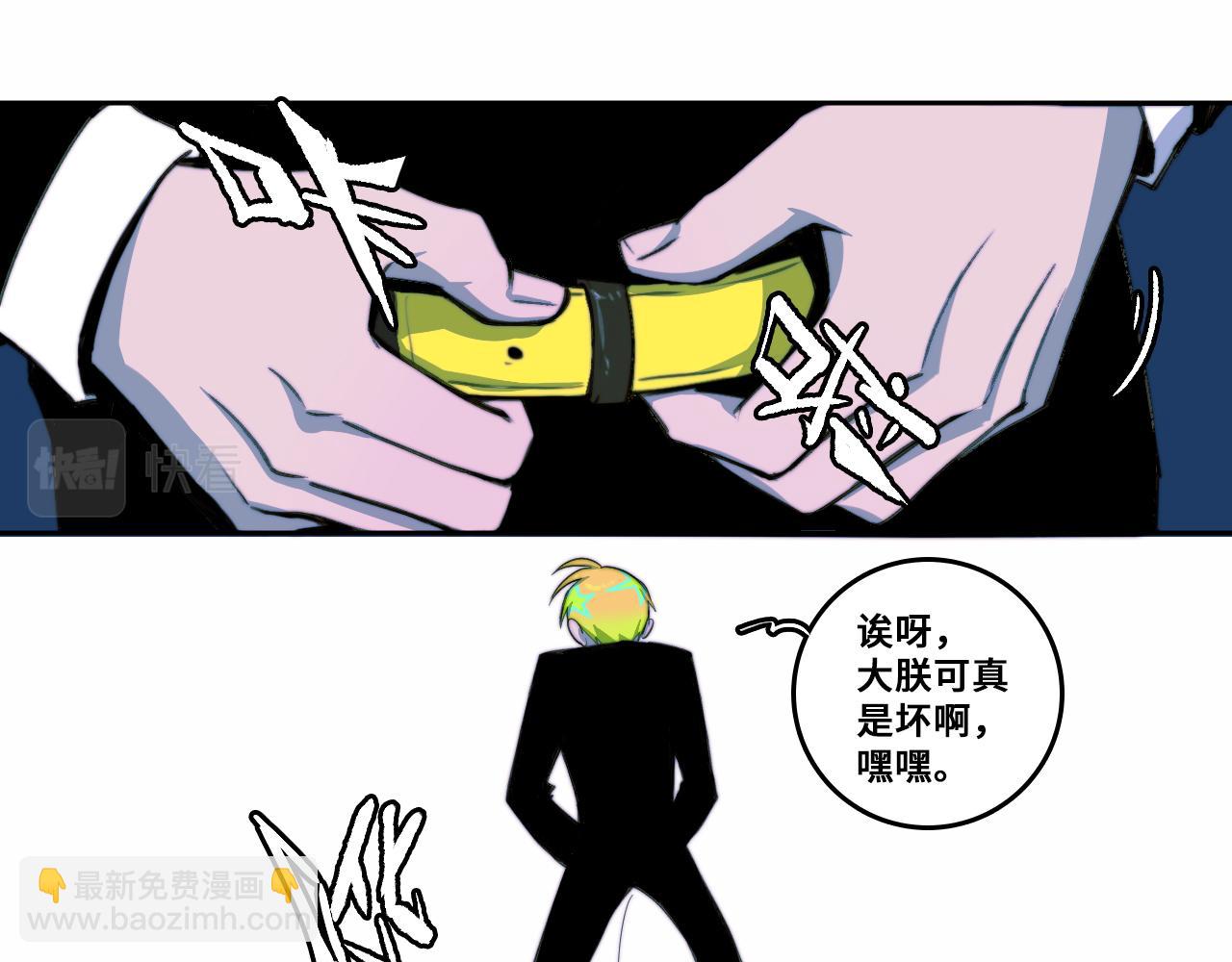 第85话 一只鸡引发的惨案 下57
