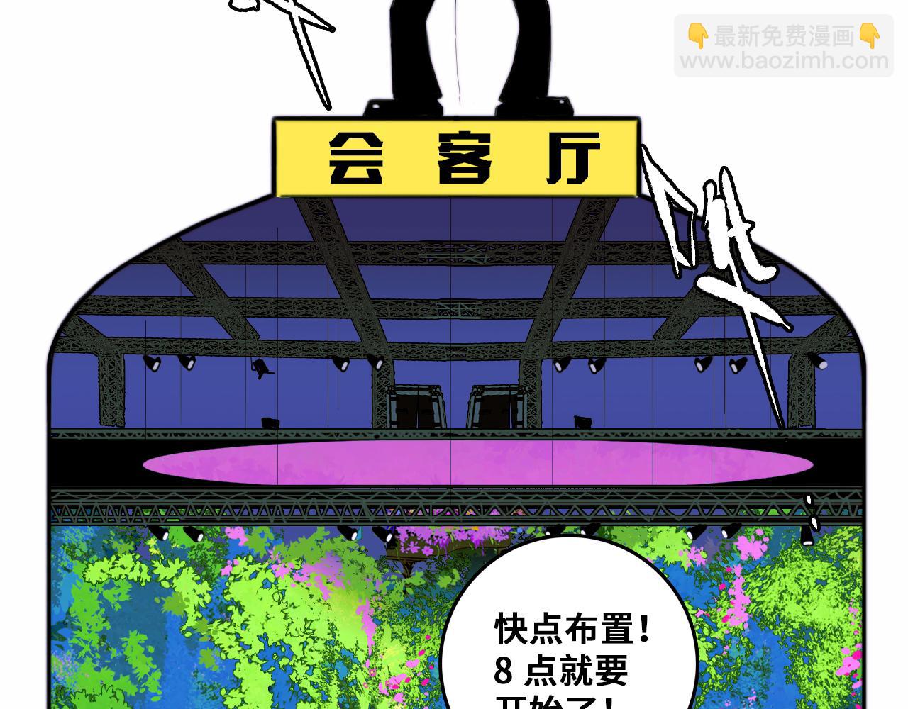 第85话 一只鸡引发的惨案 下58