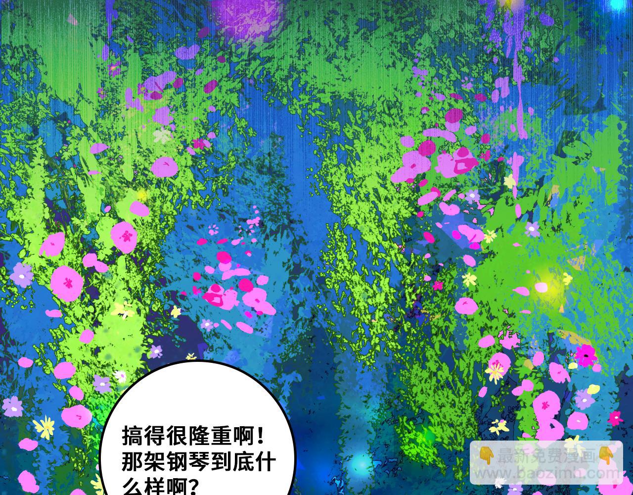 第85话 一只鸡引发的惨案 下68