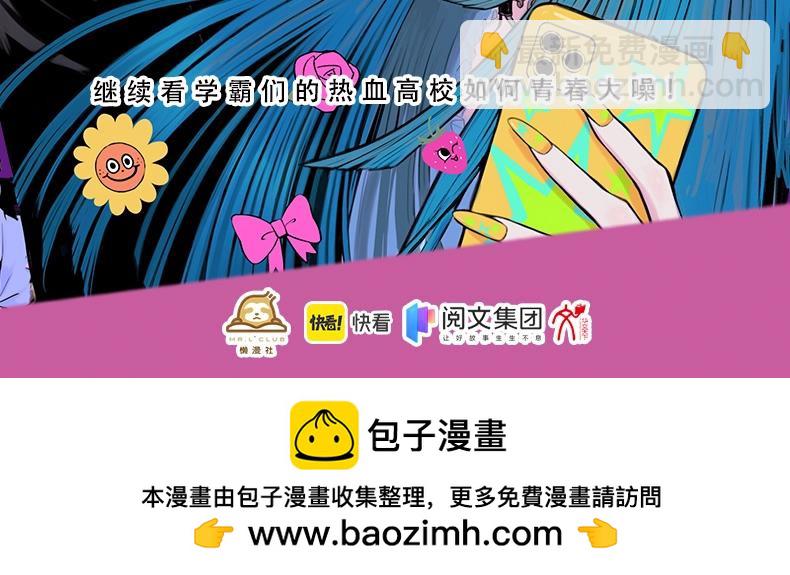单行本第二册来啦！16