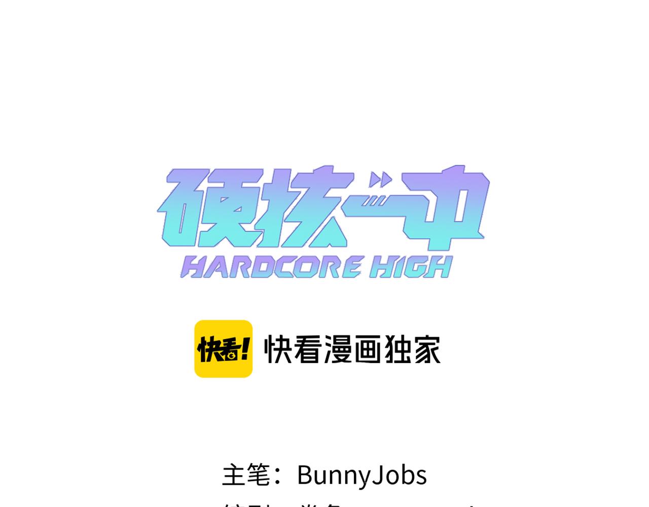 第106话 谁跟你们是朋友0