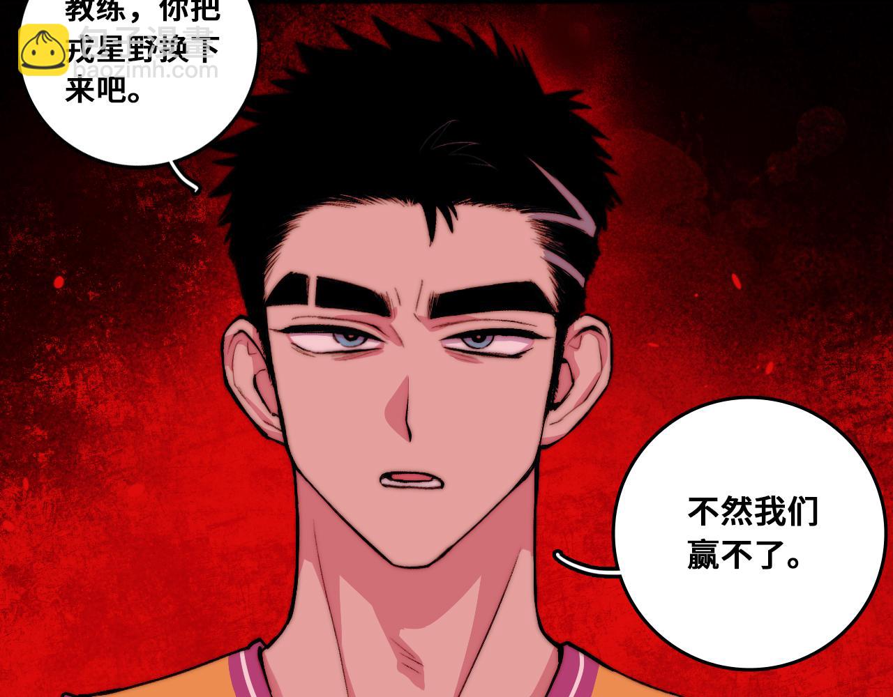 第106话 谁跟你们是朋友11