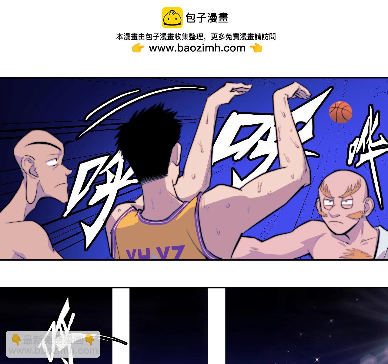 第106话 谁跟你们是朋友17