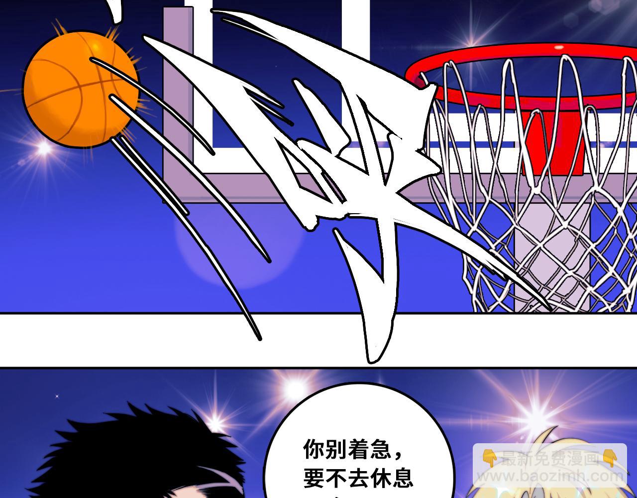 第106话 谁跟你们是朋友18