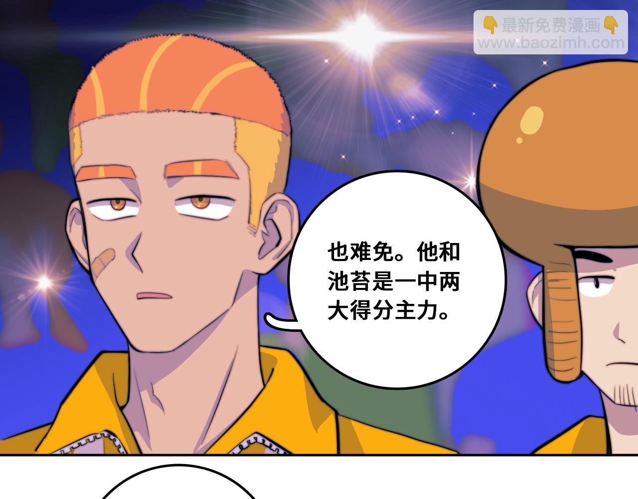 第106话 谁跟你们是朋友21
