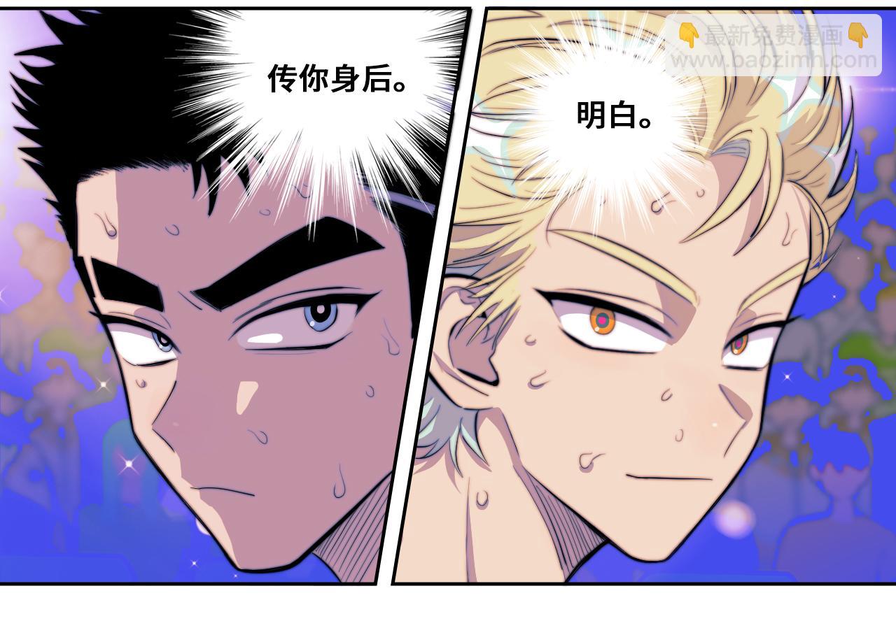 第106话 谁跟你们是朋友24