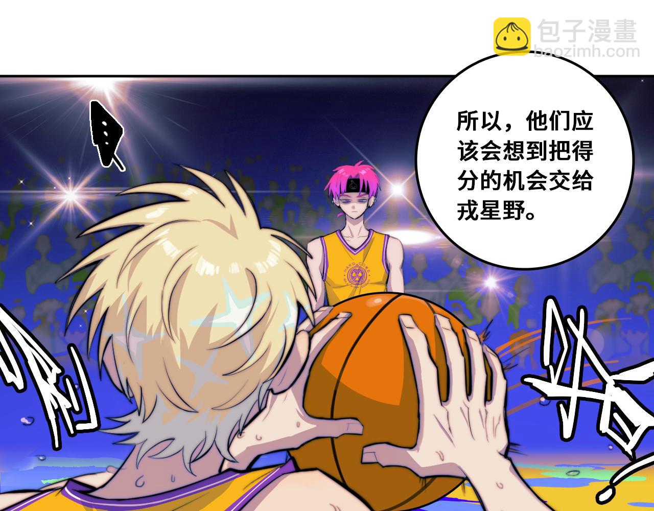 第106话 谁跟你们是朋友25