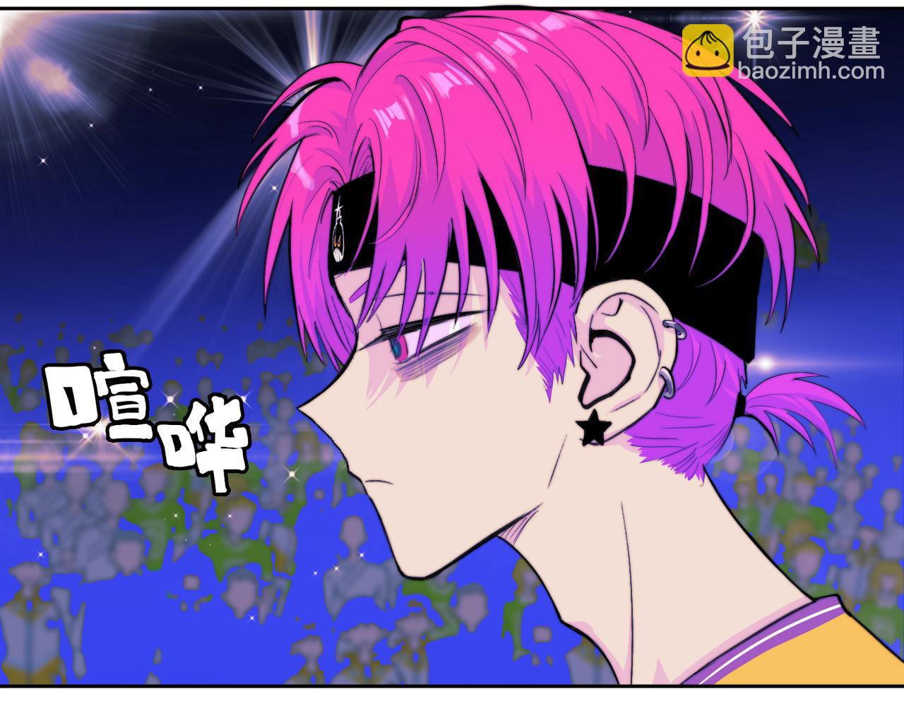 第106话 谁跟你们是朋友3