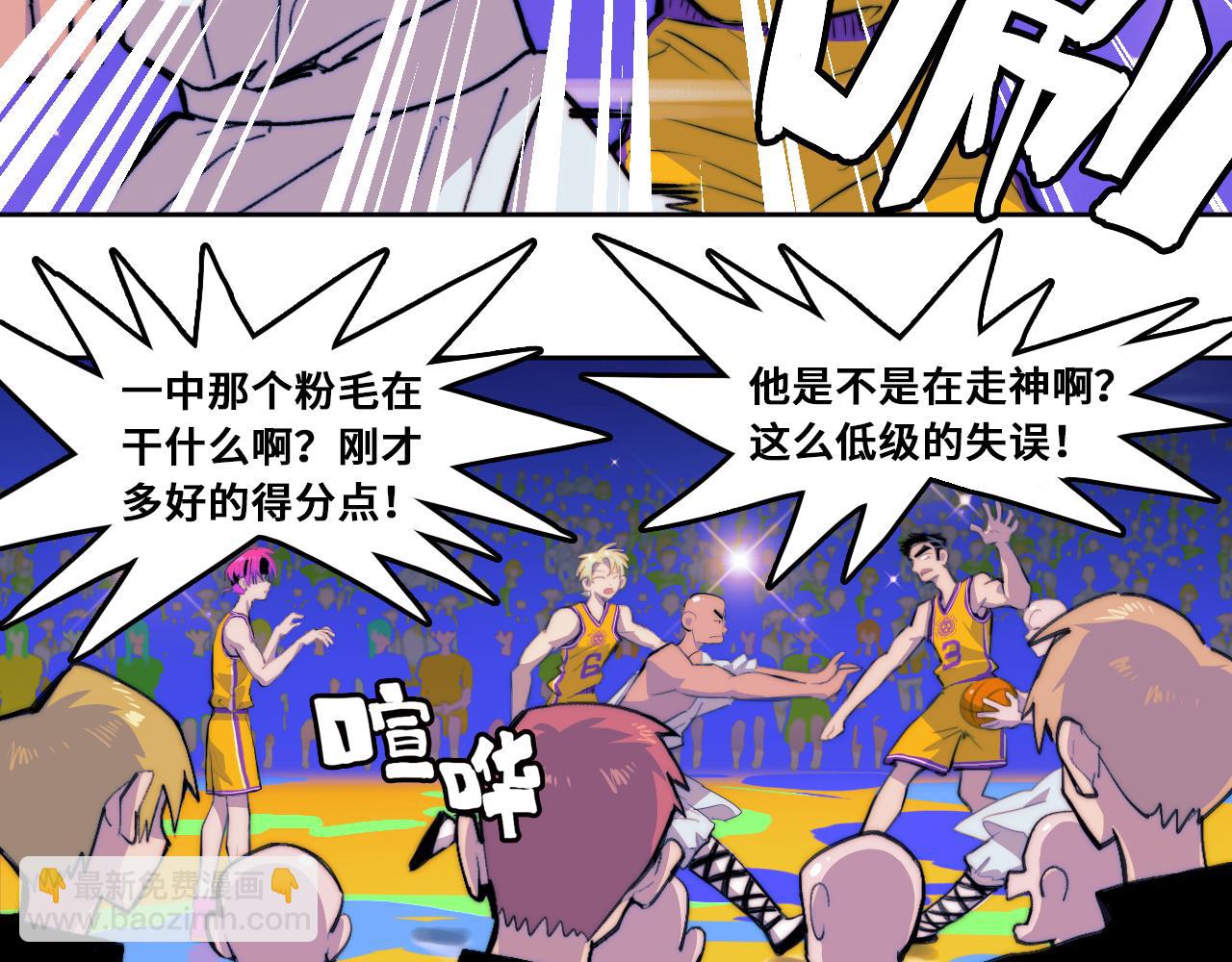 第106话 谁跟你们是朋友30