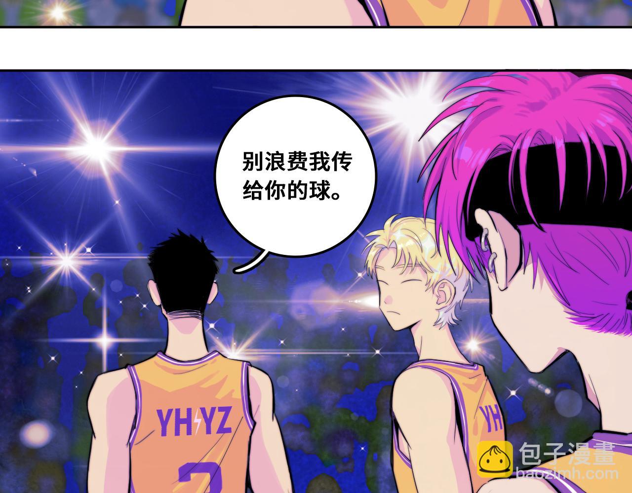 第106话 谁跟你们是朋友35