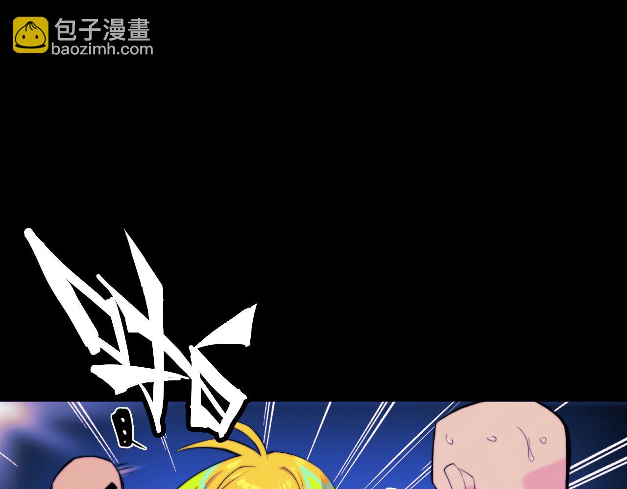 第106话 谁跟你们是朋友40