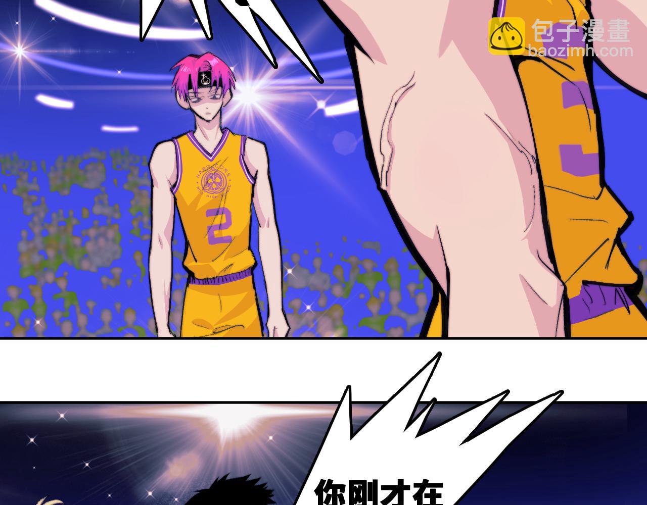 第106话 谁跟你们是朋友56