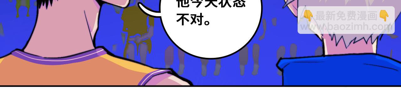 第106话 谁跟你们是朋友6
