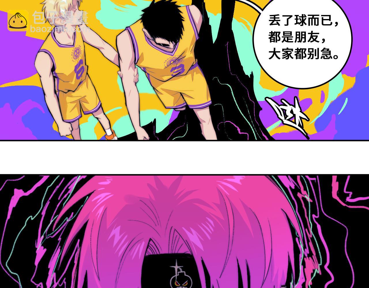 第106话 谁跟你们是朋友63