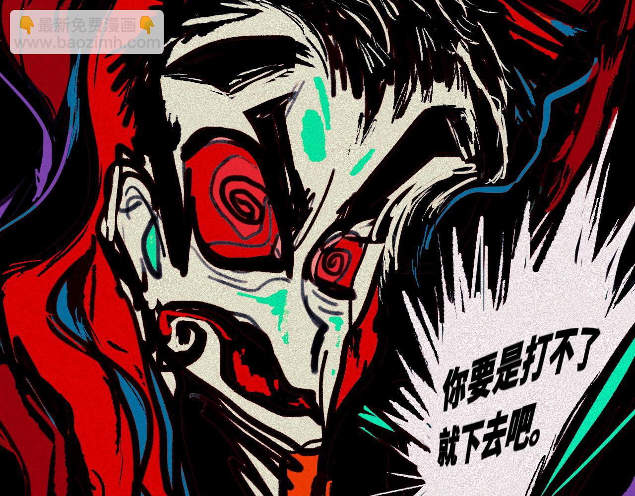 第106话 谁跟你们是朋友67