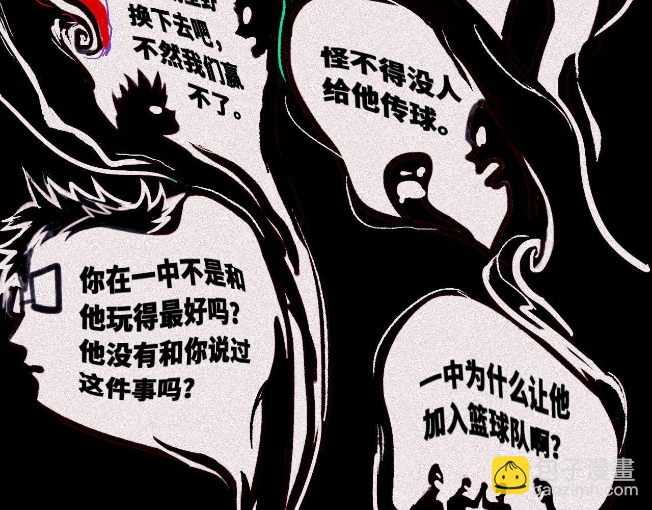 第106话 谁跟你们是朋友69
