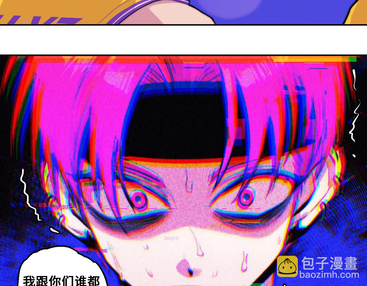 第106话 谁跟你们是朋友73