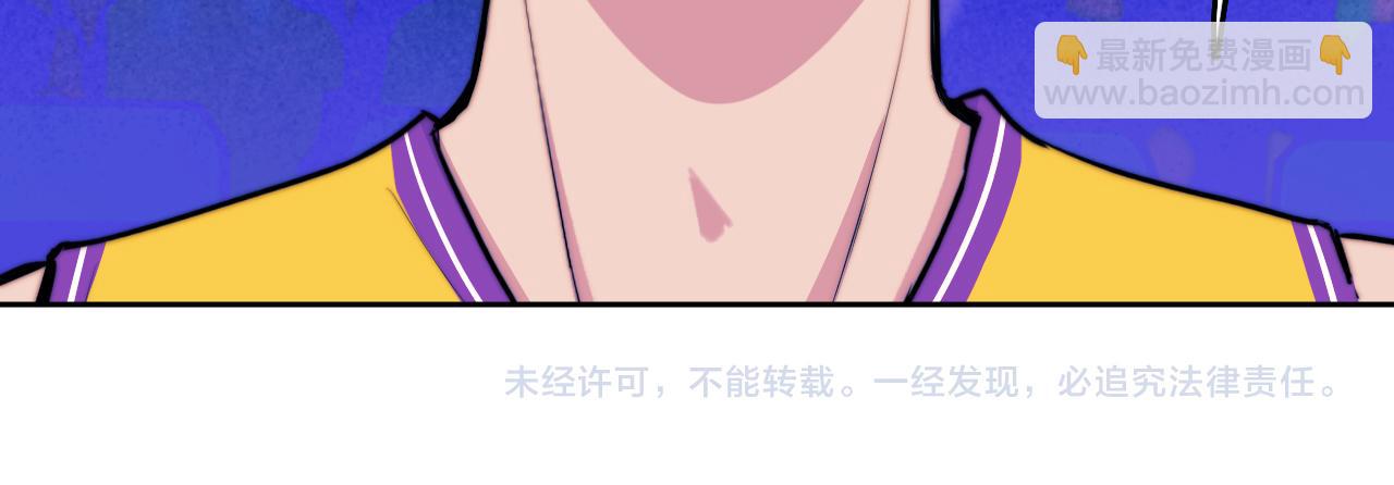 第106话 谁跟你们是朋友79