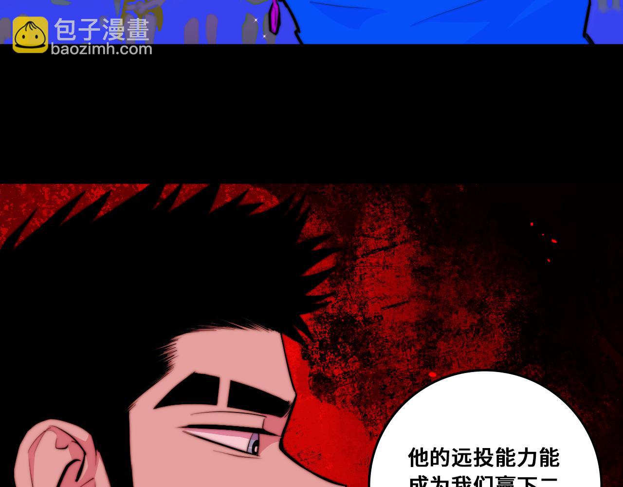 第106话 谁跟你们是朋友8