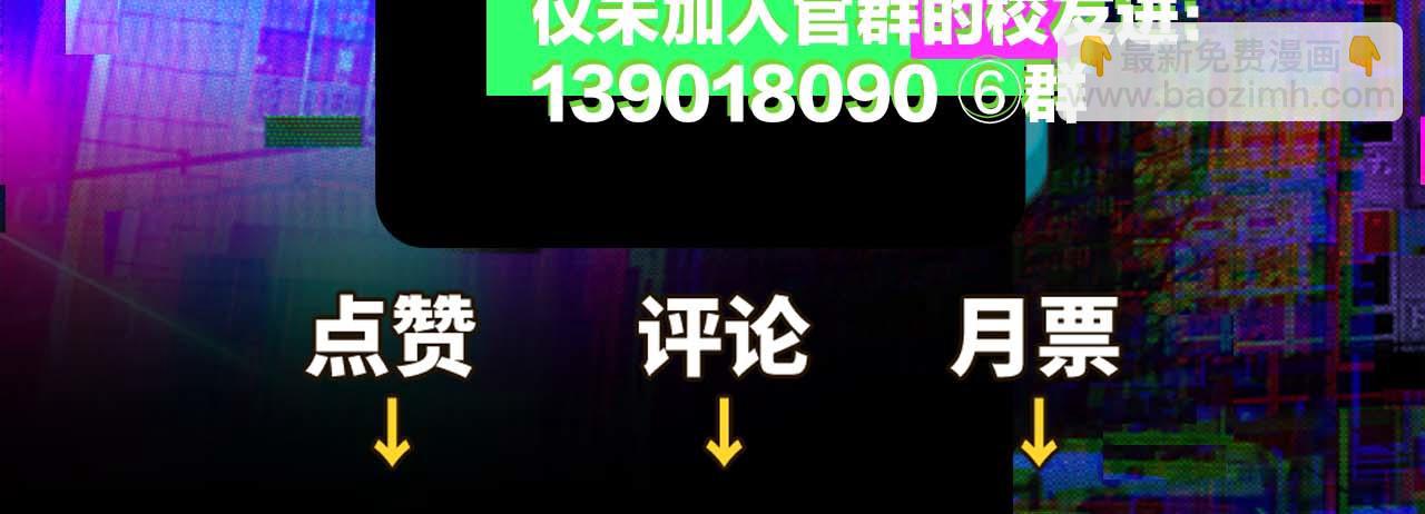 第106话 谁跟你们是朋友82