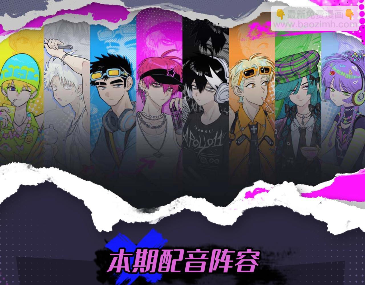 有声小剧场第五期  负21班的赛博灵堂2