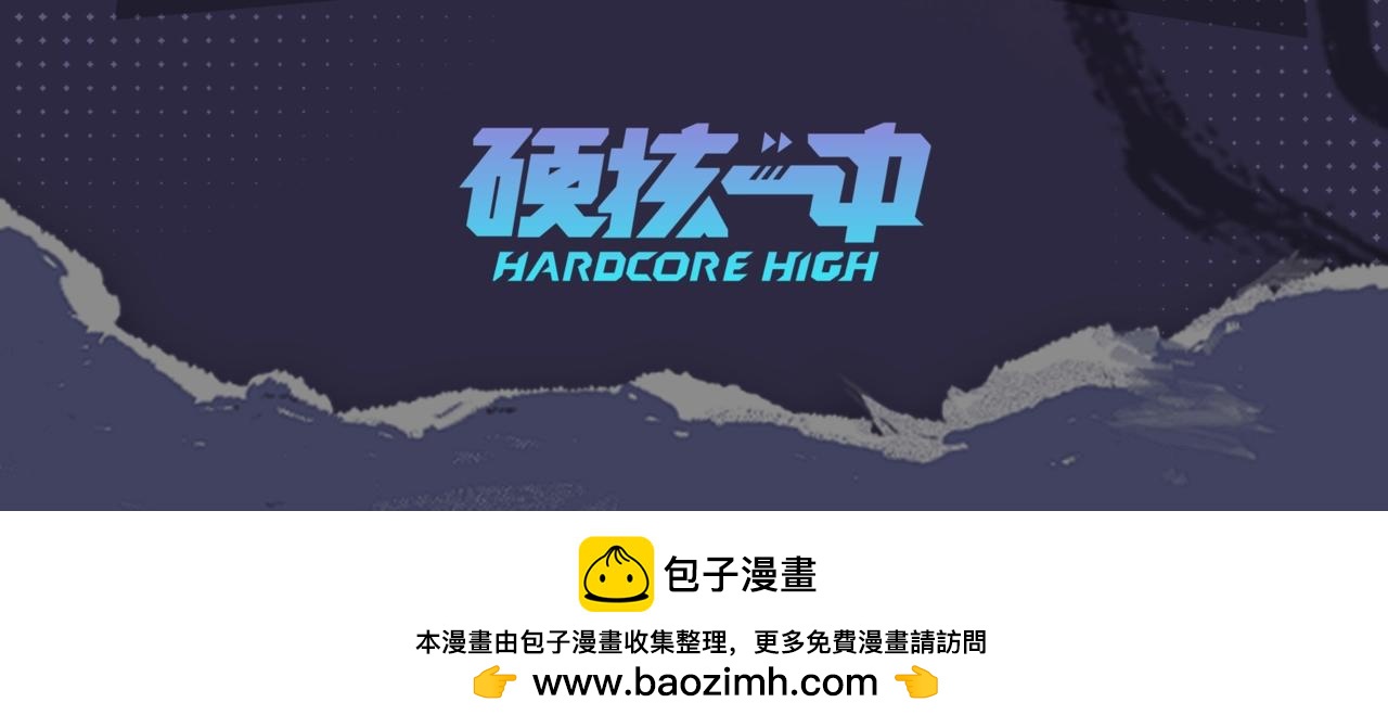 有声小剧场第五期  负21班的赛博灵堂4
