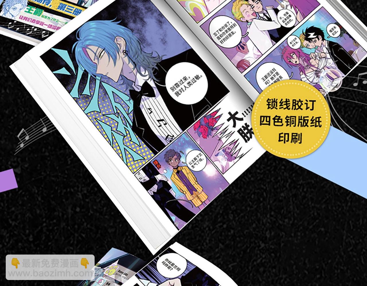 单行本第3册来啦！13