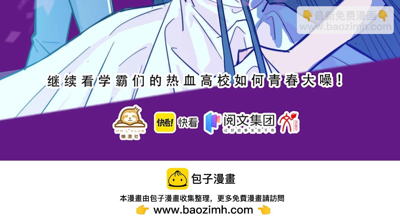 单行本第3册来啦！16