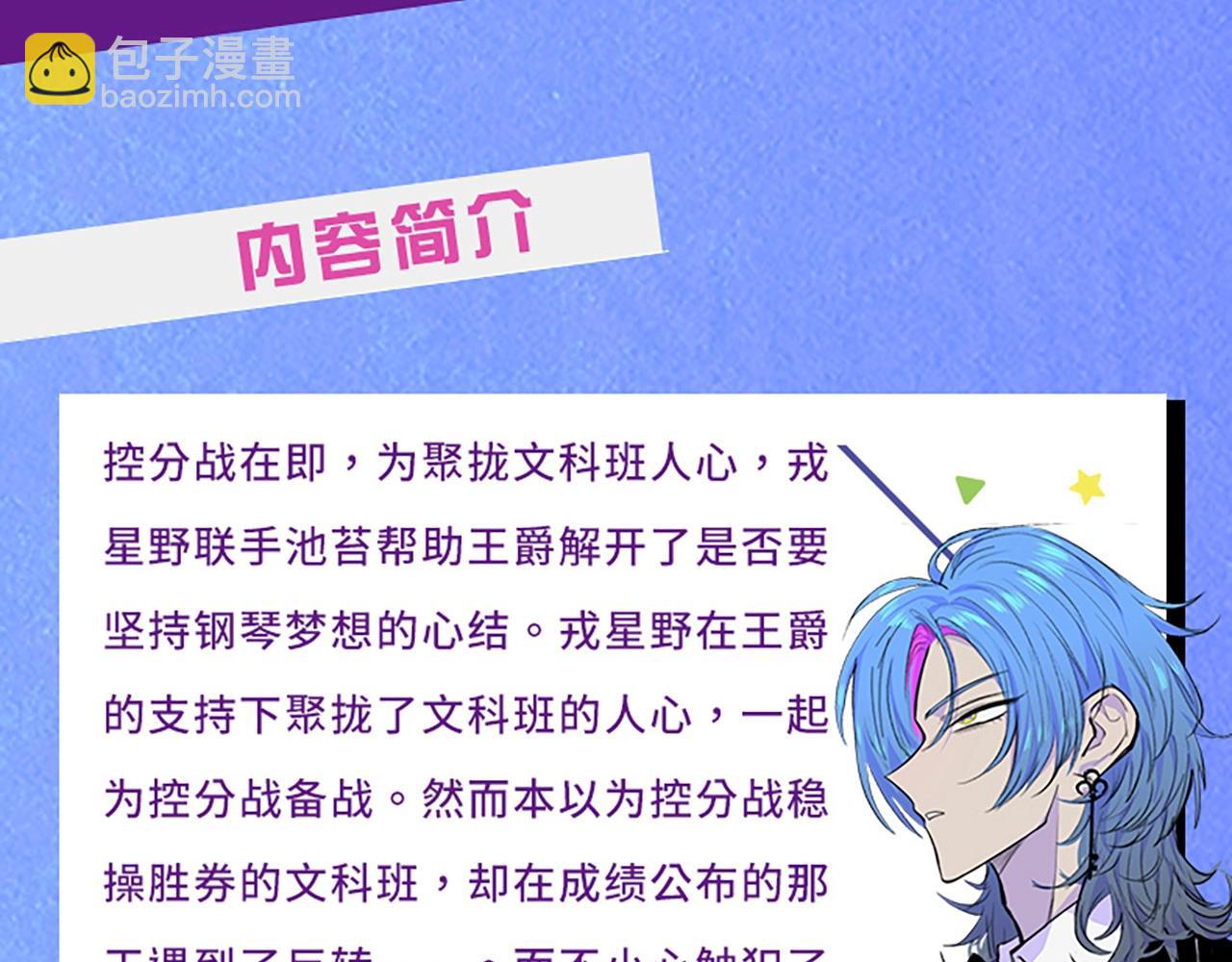 单行本第3册来啦！7