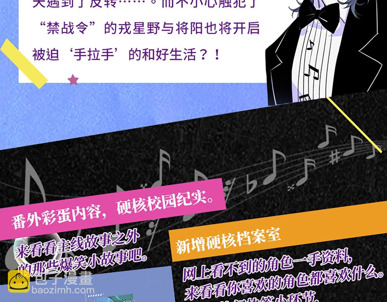 单行本第3册来啦！8