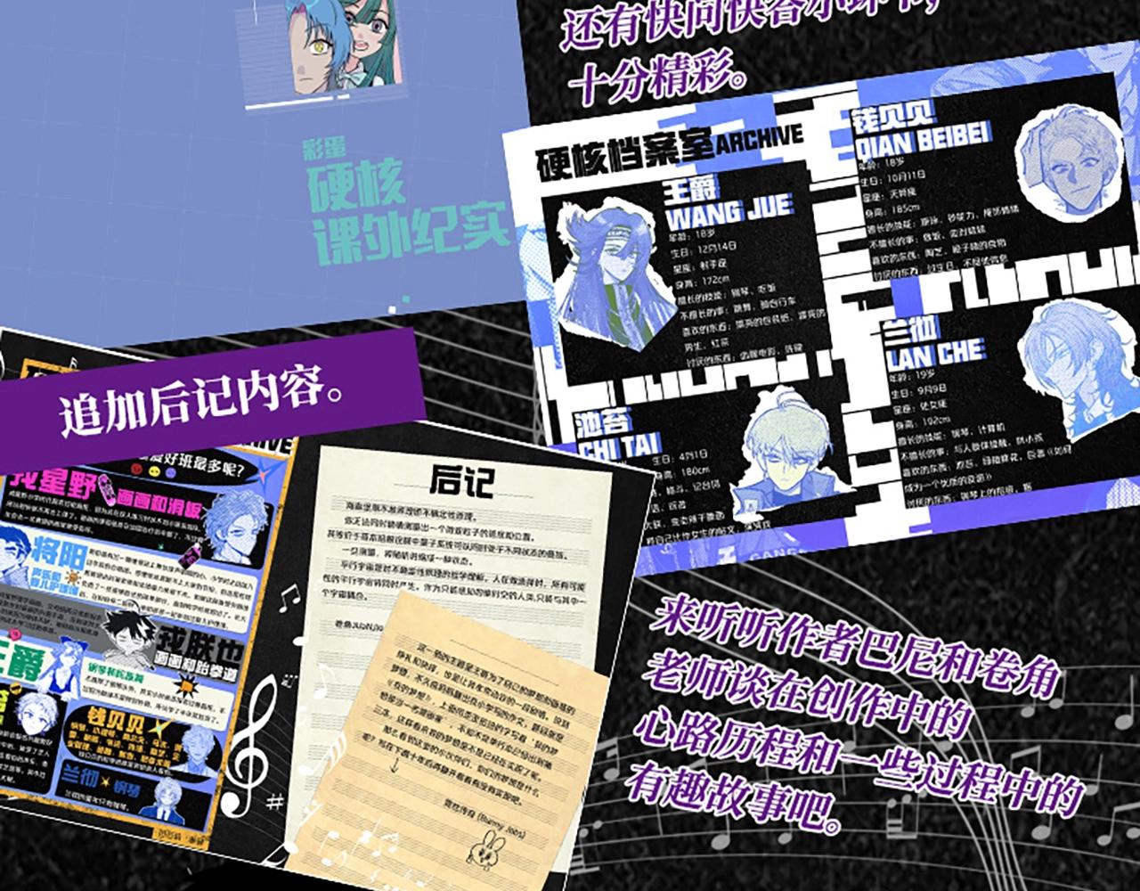 单行本第3册来啦！9
