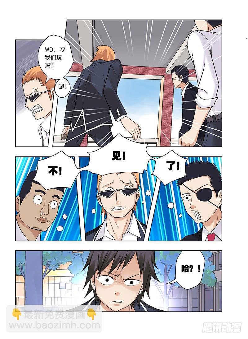 10，生或者死-上4