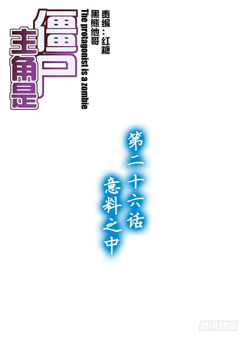 50，预料之中-上0