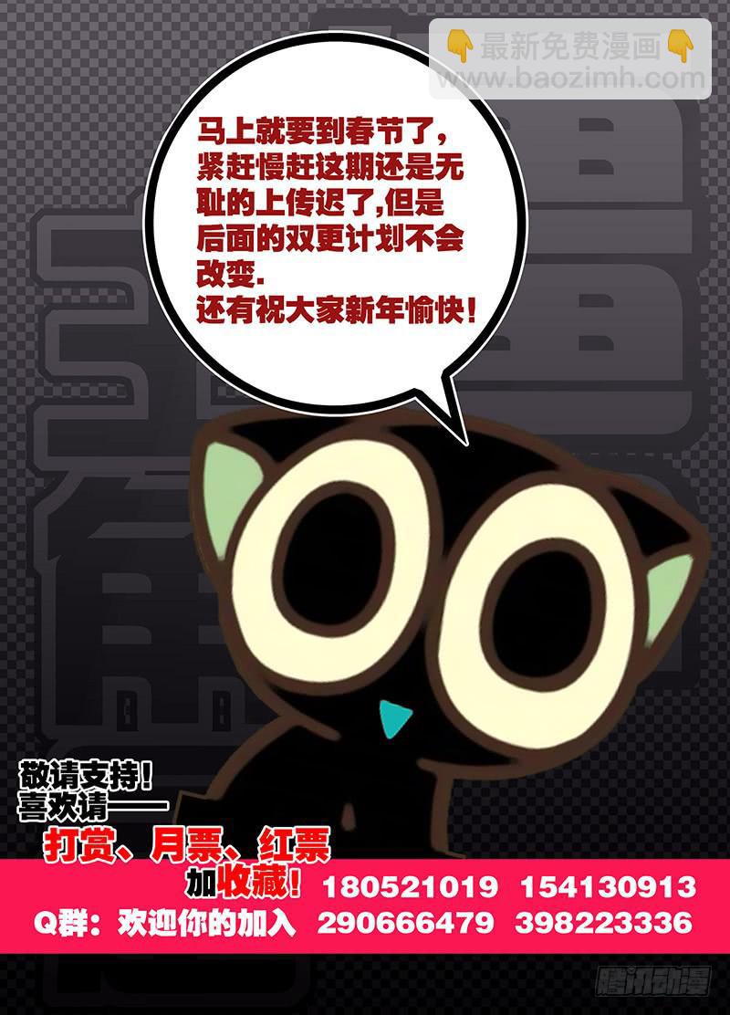 50，预料之中-上11