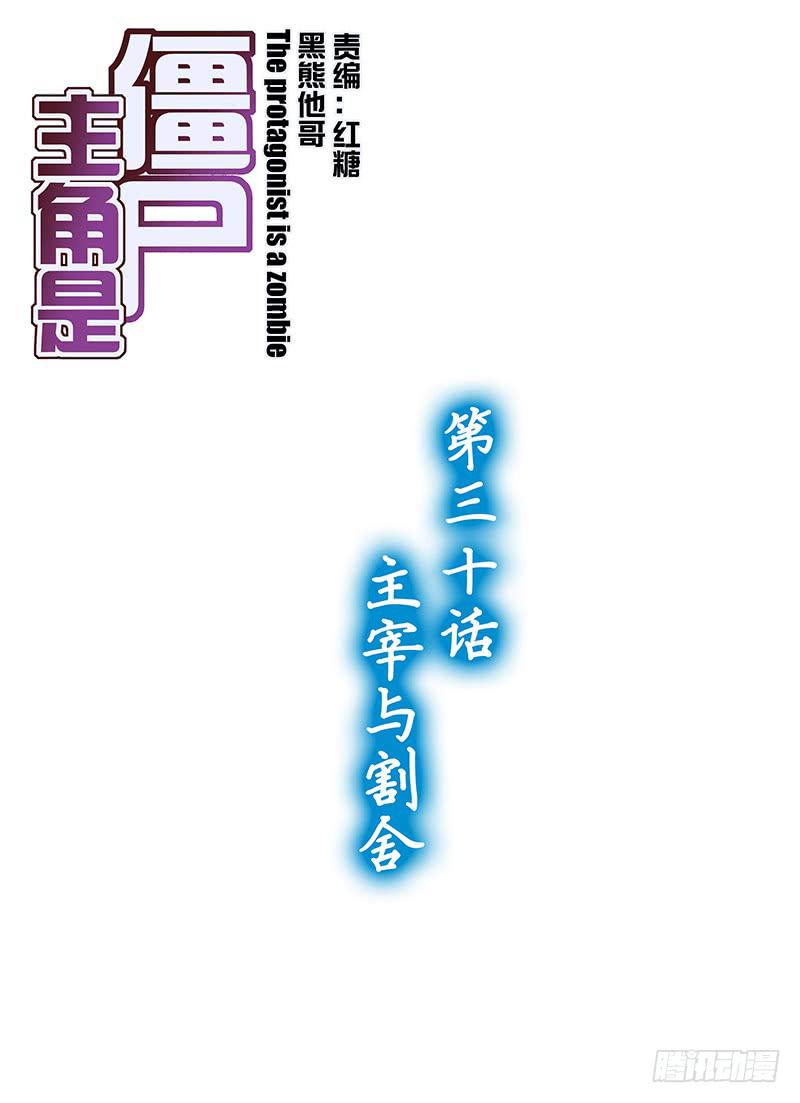 59,主宰&割舍-上0