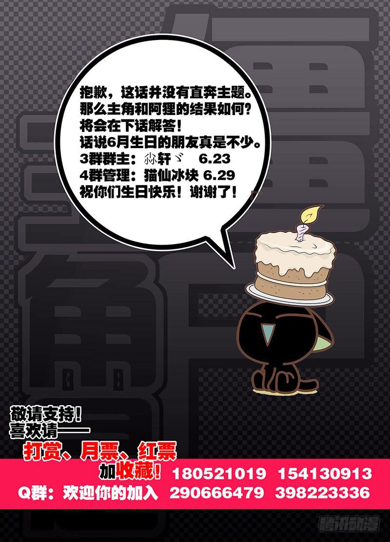 62，请忘记我-下10