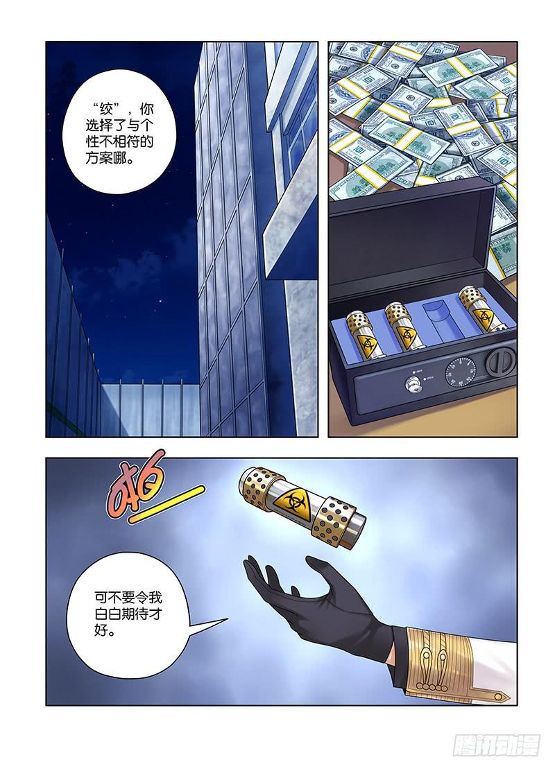 62，请忘记我-下4