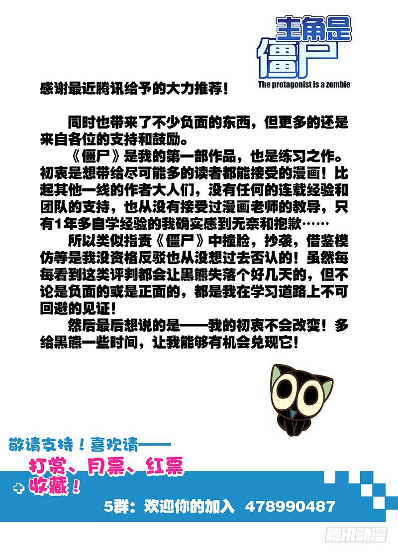 70,同行者-下10