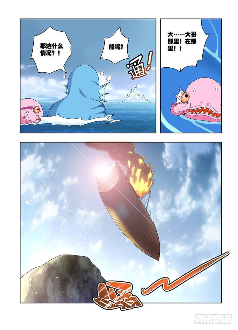 70,同行者-下2