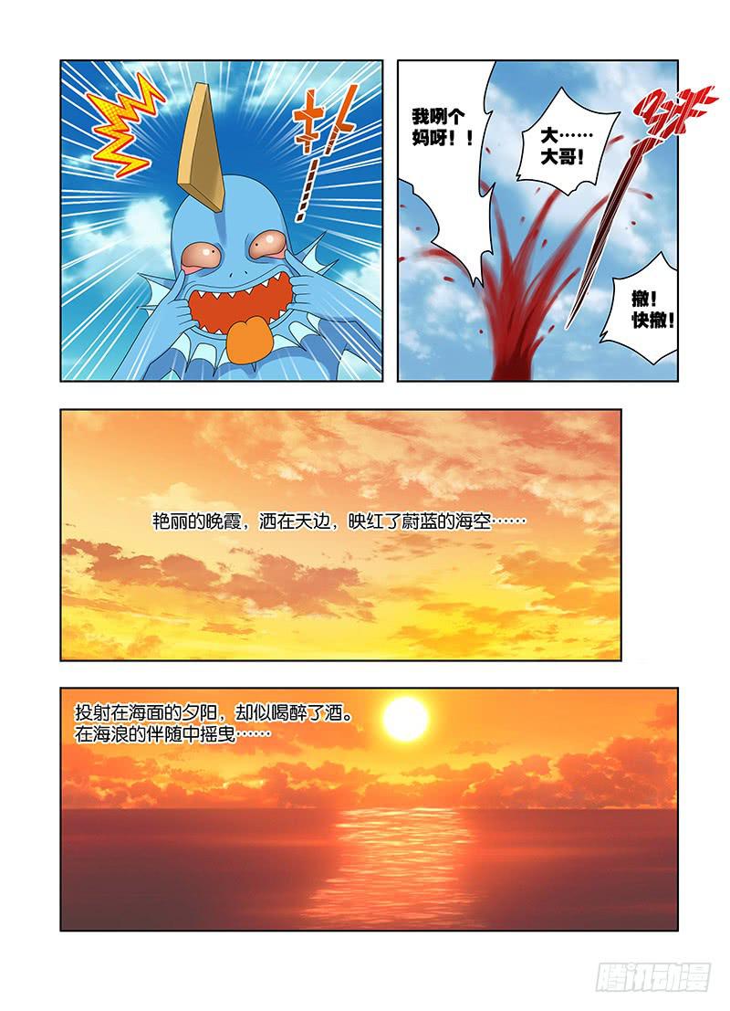 70,同行者-下4