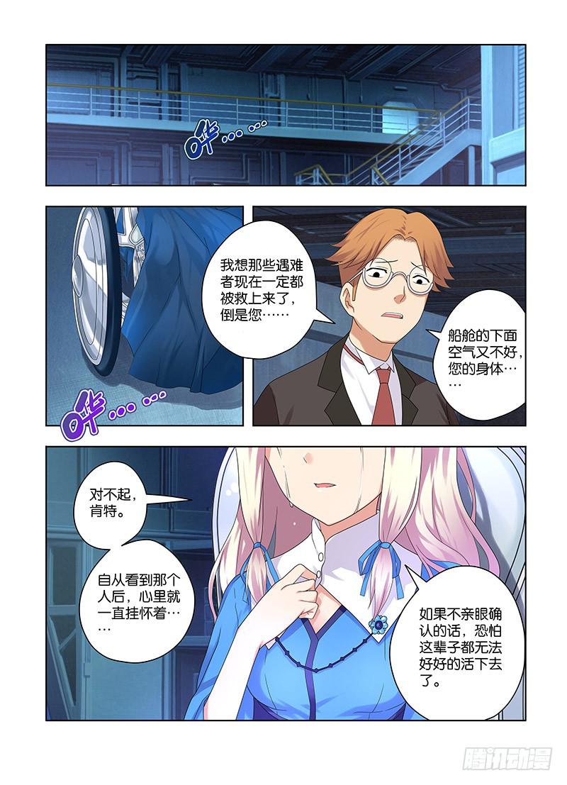 70,同行者-下9