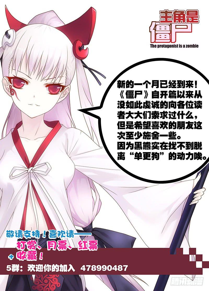77，游戏-上14