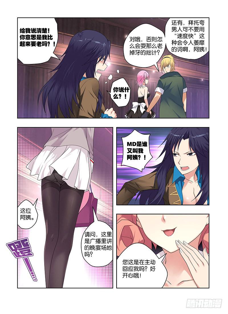 77，游戏-上5