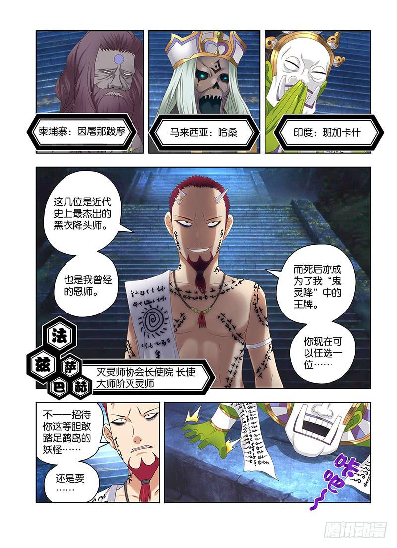 129，八百冬宫-下0