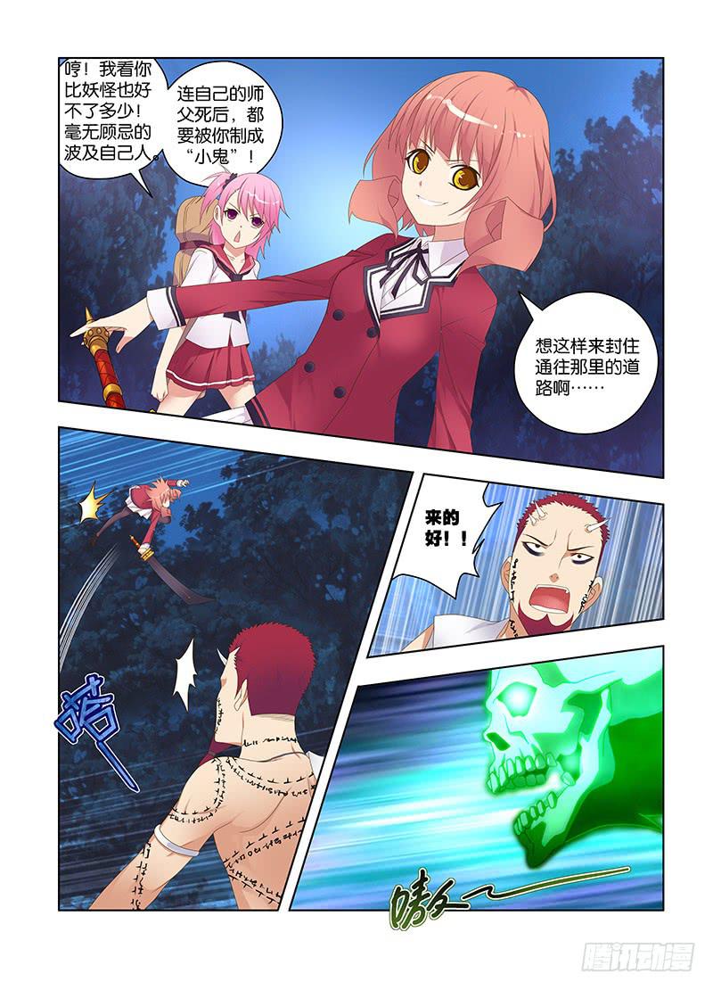 129，八百冬宫-下2
